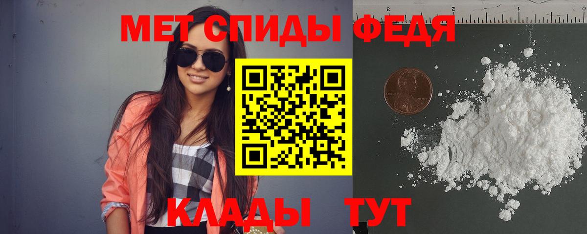 Электрогорск    зеркало  Вход с VPN  Амфетамин Розовый 