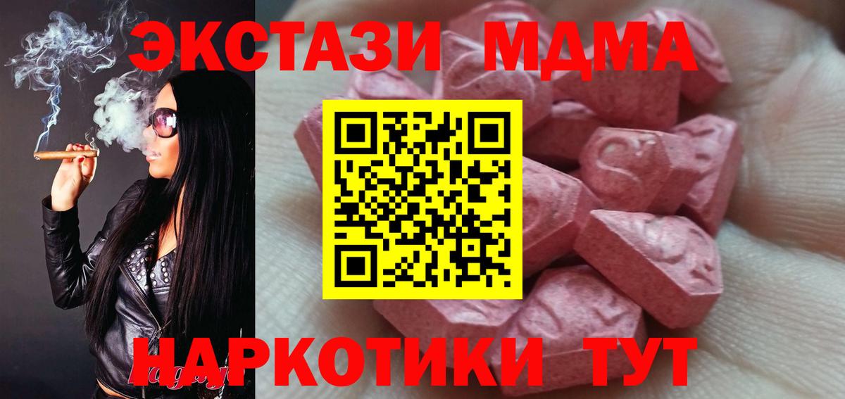 Ecstasy  Вход с VPN  Электрогорск  ЭКСТАЗИ 300 mg 