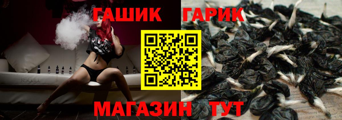 Электрогорск  как найти закладки  Гашиш AMNESIA HAZE  Вход с VPN  ГАШИШ гашик  ГАШИШ 