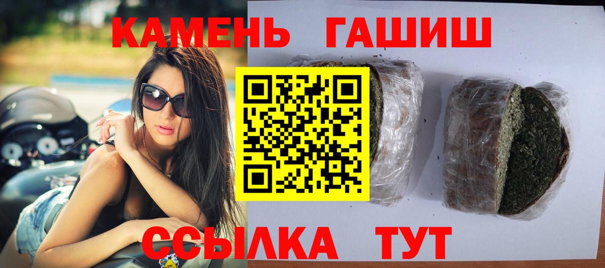ГАШИШ AMNESIA HAZE Электрогорск