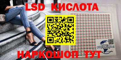 кокаин перу Кунгур