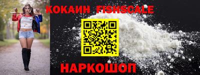 соль ск Кумертау