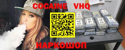 кокаин перу Кунгур