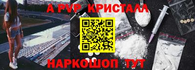 соль ск Кумертау