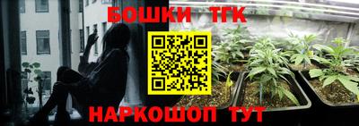 дистиллят марихуана Кулебаки