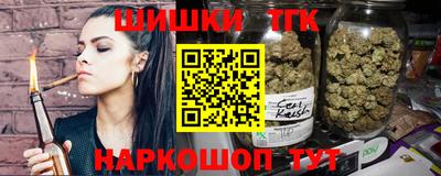 дистиллят марихуана Кулебаки