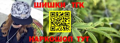 дистиллят марихуана Кулебаки