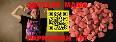 соль ск Кумертау