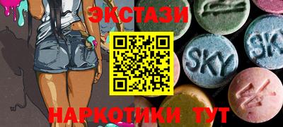 кокаин перу Кунгур