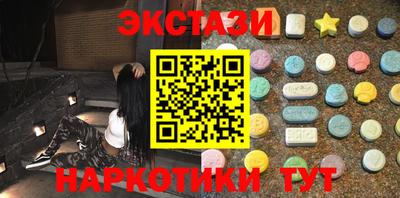 кокаин перу Кунгур