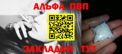 соль ск Кумертау