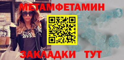 соль ск Кумертау