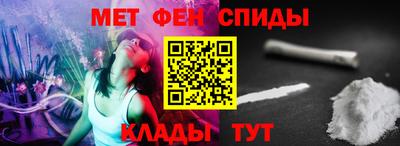 соль ск Кумертау