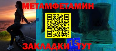 соль ск Кумертау