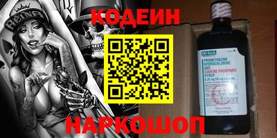 кокаин перу Кунгур
