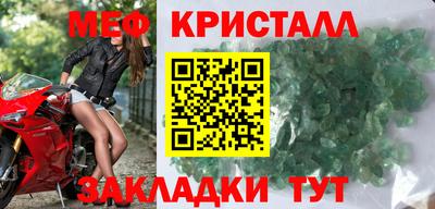 соль ск Кумертау