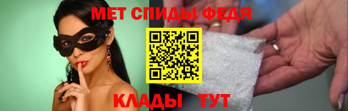 Электрогорск  Первитин Декстрометамфетамин 99.9%  МЕТАМФЕТАМИН  Вход с VPN  Первитин Декстрометамфетамин 99.9% 