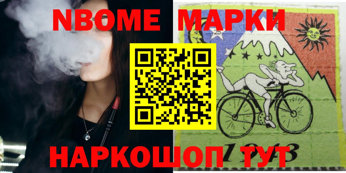 Альфа ПВП Электрогорск