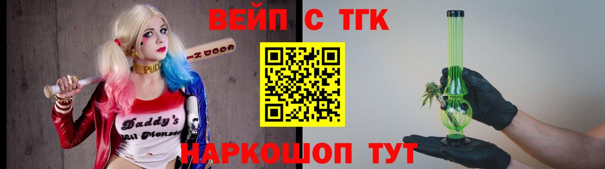 Дистиллят ТГК концентрат Электрогорск