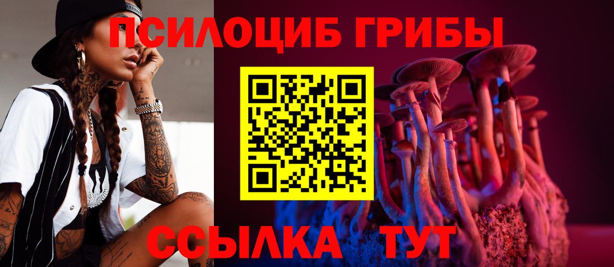 NBOMe  ГЕРОИН  МЕТ  ЭКСТАЗИ  ГАШ  ГАШ  Вход с VPN  Электрогорск  Меф МЯУ МЯУ кристаллы  Марихуана 