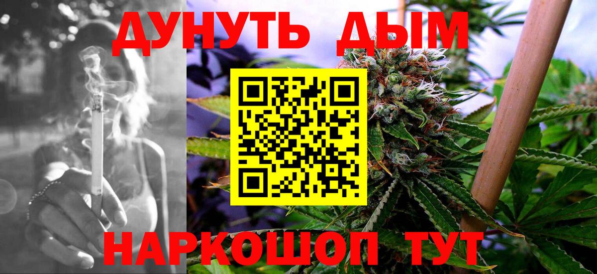 Шишки марихуана LSD WEED  Конопля Ganja  Вход с VPN  Электрогорск  Марихуана LSD WEED 